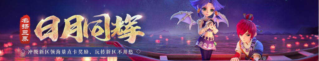dota2秋季